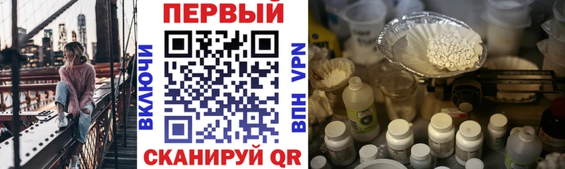 АМФ Premium  Балашов 