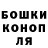 Canna-Cookies конопля Zita Biliuniene