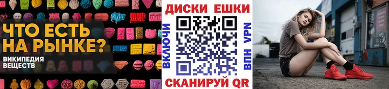 omg   даркнет состав  Балашов  Ecstasy louis Vuitton  что такое  