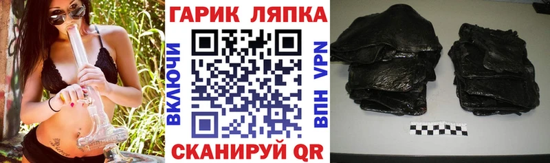 купить наркотики сайты  Балашов  Гашиш гарик 