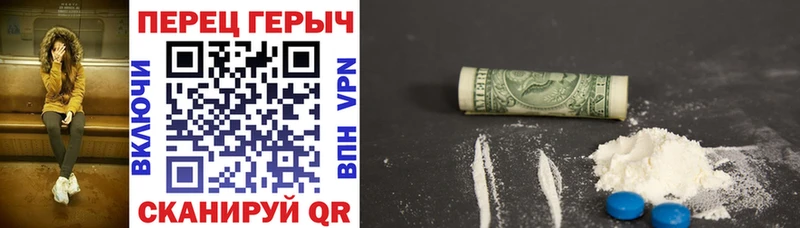 Героин Heroin  blacksprut ТОР  Балашов 