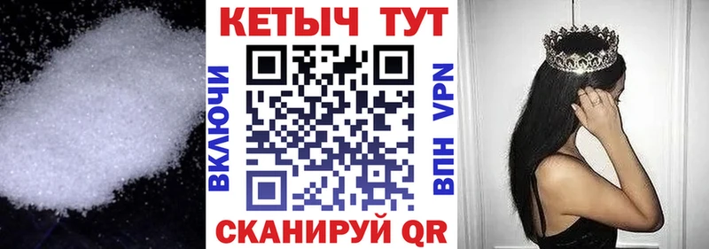 наркотики  Балашов  КЕТАМИН VHQ 