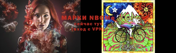 ALPHA PVP Алексеевка