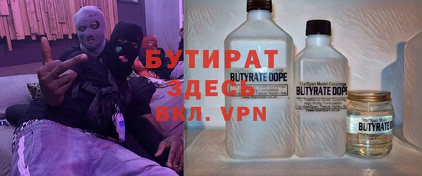 круглые Алзамай