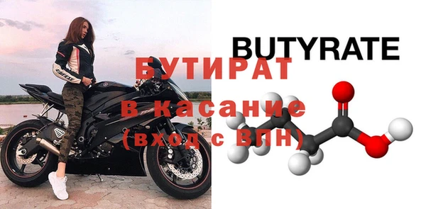 круглые Алзамай