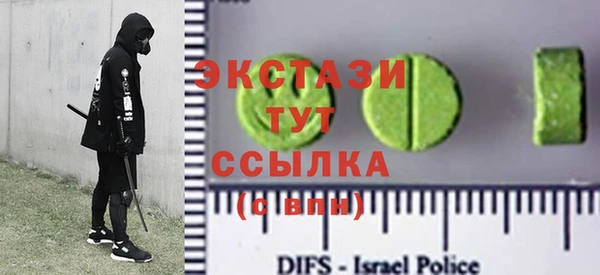 ALPHA PVP Алексеевка