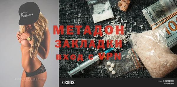 круглые Алзамай
