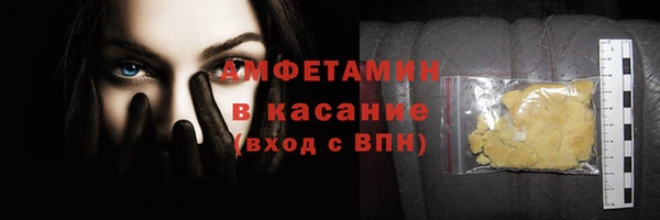 ALPHA PVP Алексеевка