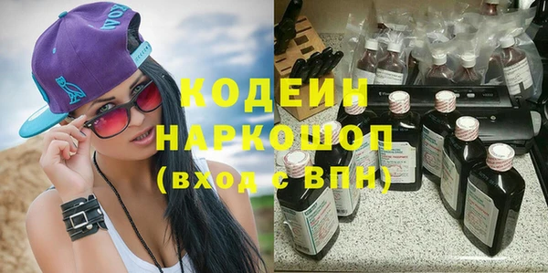ALPHA PVP Алексеевка