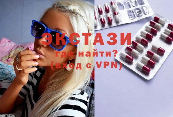 ALPHA PVP Алексеевка