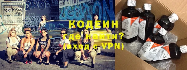 кристаллы Магадан