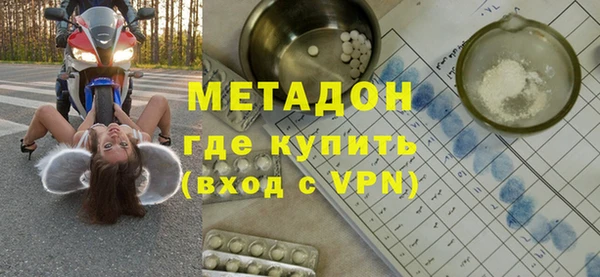 ALPHA PVP Алексеевка