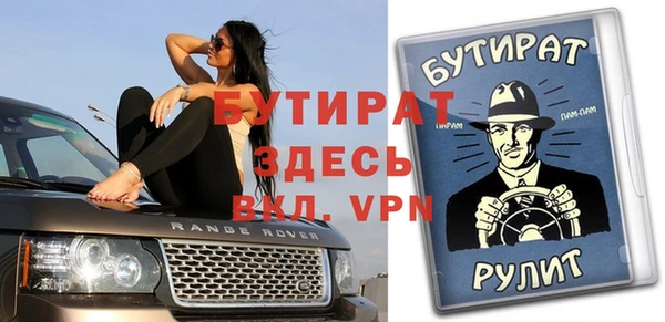 ALPHA PVP Алексеевка