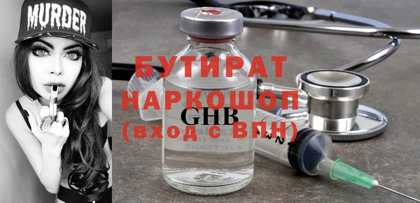 круглые Алзамай