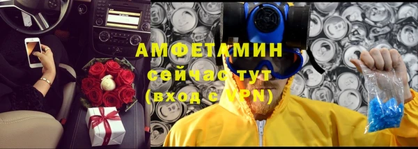 круглые Алзамай