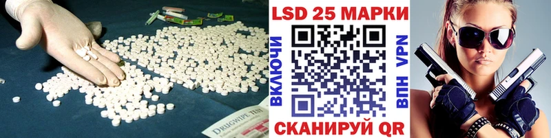 ЛСД экстази ecstasy Балашов