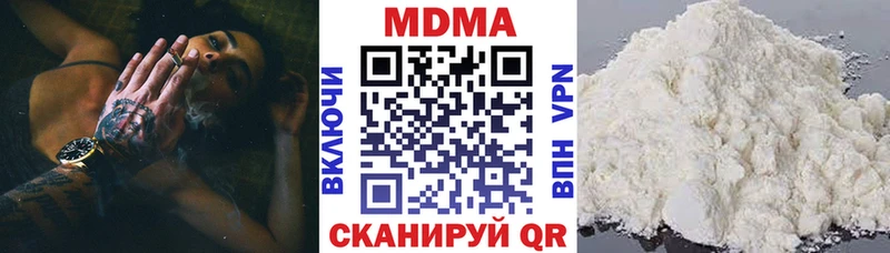 MDMA кристаллы  darknet наркотические препараты  Балашов  гидра ссылка 