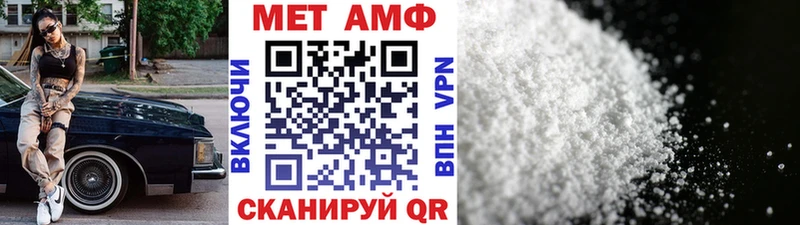 где купить наркоту  hydra tor  МЕТАМФЕТАМИН винт  Балашов 