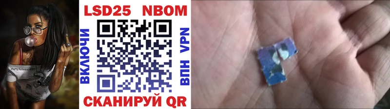 Марки 25I-NBOMe 1,5мг  OMG сайт  Балашов 