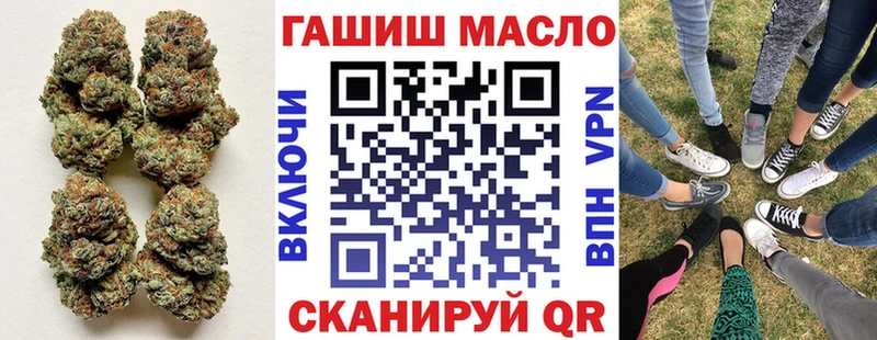 ТГК жижа Балашов